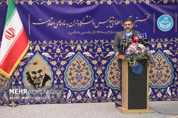 محمدمهدی اسماعیلی وزیر فرهنگ و ارشاد اسلامی در حال سخنرانی در مراسم اعطای تندیس دانشگاه تهران به نمادهای مقاومت است