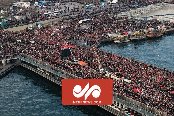 تجمع باشکوه مردم ترکیه در حمایت از مردم مظلوم فلسطین