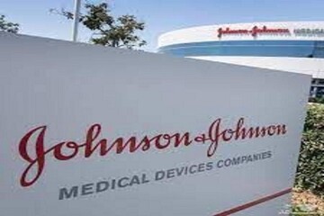 الاردن ... مستشفى تخصصي يعلن مقاطعة التعاون مع شركة " جونسون اند جونسون" الداعمة للصهاينة