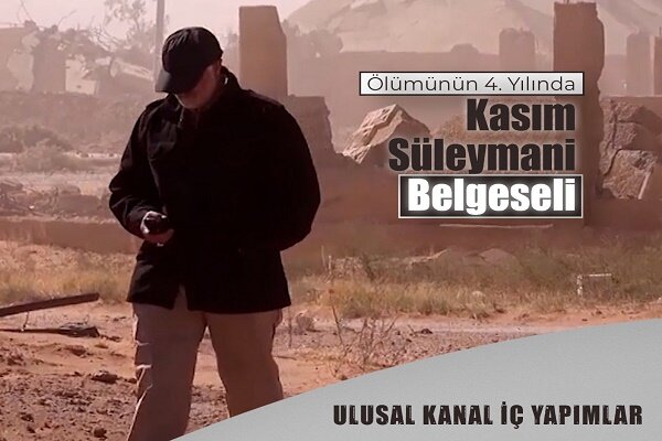 Kasım Süleymani'yi anlatan belgesel Türkiye'de yayınlanacak
