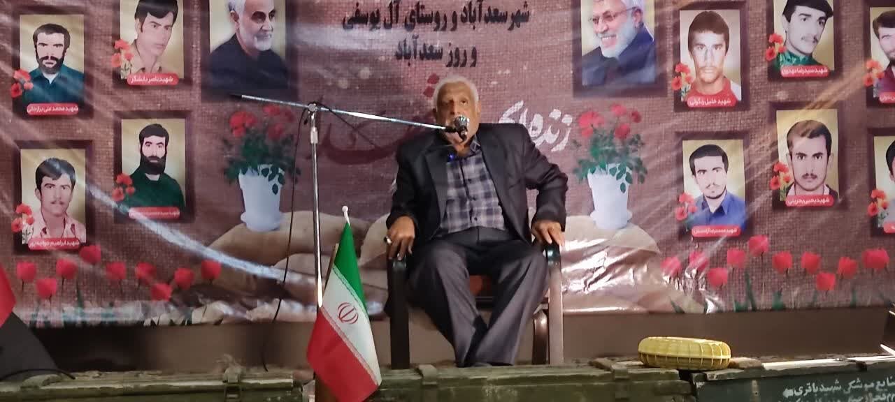 مراسم گرامیداشت شهدای ۱۲ دیماه در سعدآباد برگزار شد