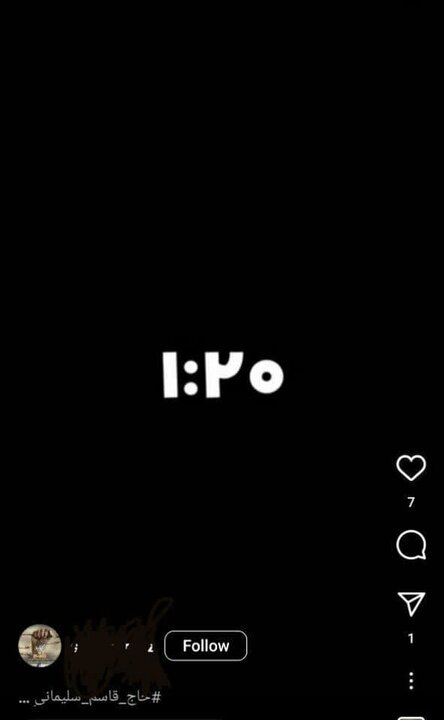 ۱:۲۰ لحظه تاریخی با حرفهای پنهایی اما هویدا