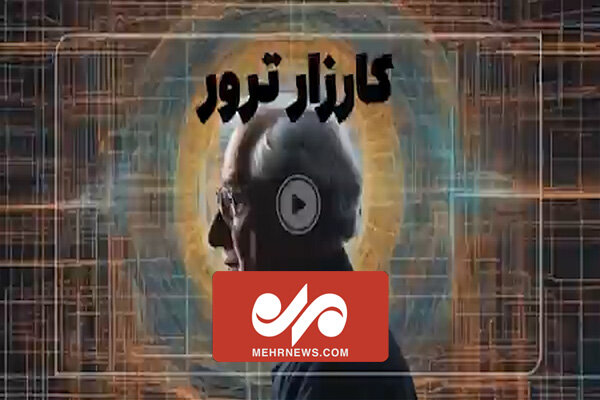 روایت نوام چامسکی از تشکیل کارزار تروریستی توسط آمریکا روایت نوام چامسکی از تشکیل کارزار تروریستی توسط آمریکا