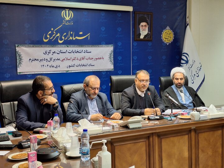 ۷۵۰ هزار نفر با مجموعه انتخابات کشور تعامل دارند