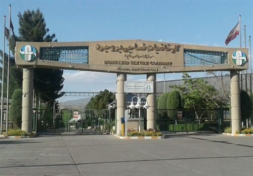 تعدیلنیرو و مشکلات مالی حکایت این روزهای «نساجی بروجرد»