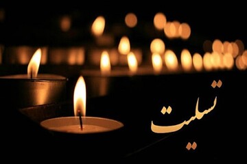 «معصومعلی مسکینی» شاعر نامدار کرمانشاهی درگذشت