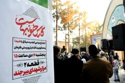 اجتماع مردم بیرجند در محکومیت حادثه کرمان