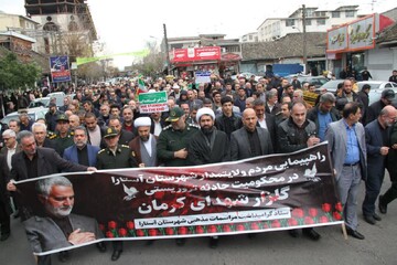 راهپیمایی مردم آستارا در محکومیت حادثه تروریستی کرمان