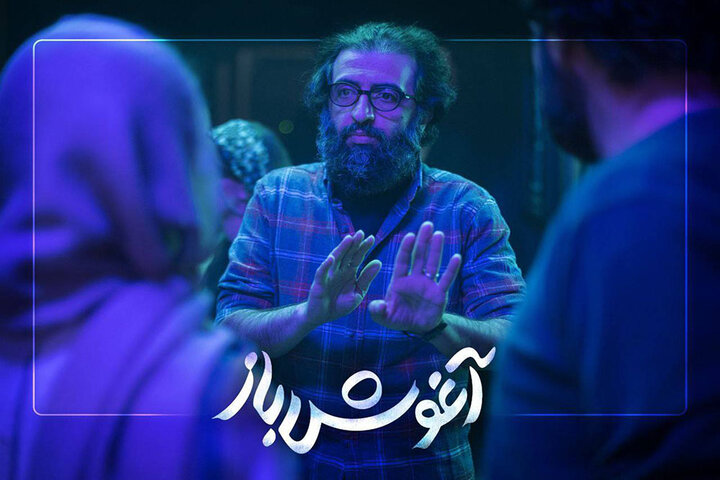 از رمالی و جان گرفتن شهدای شاخص تا پرداختن به پرونده جنایی جنجالی