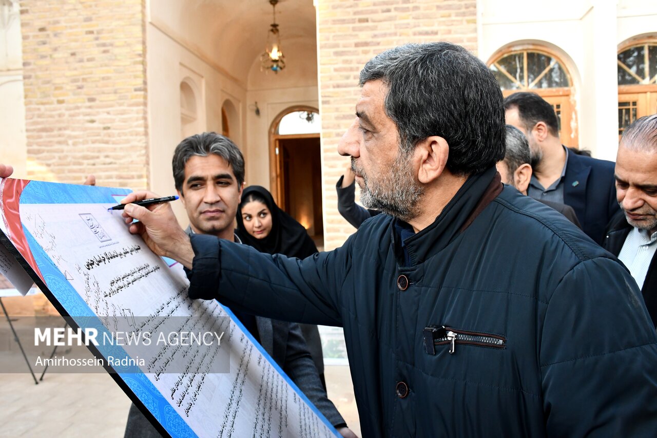 İran Turizm Bakanı Güney Horasan'ı ziyaret etti