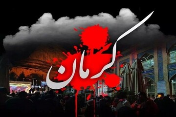 بانوی مُهری اولین شهید استان فارسی حادثه تروریستی کرمان شد