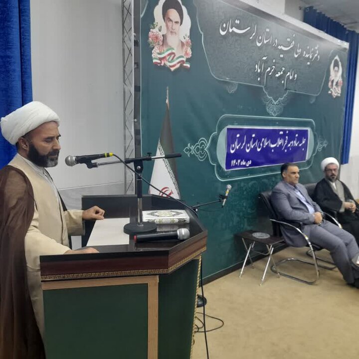 لرستان آماده برگزاری برنامههای دهه فجر/ ۲۵ کمیته تخصصی ایجاد شد