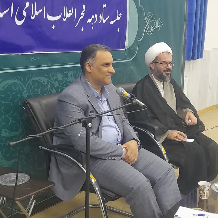 لرستان آماده برگزاری برنامههای دهه فجر/ ۲۵ کمیته تخصصی ایجاد شد