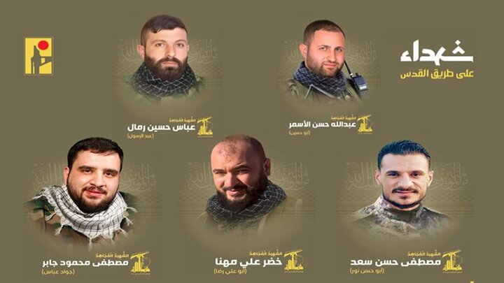 5 Hezbollah forces martyred in Israeli attacks