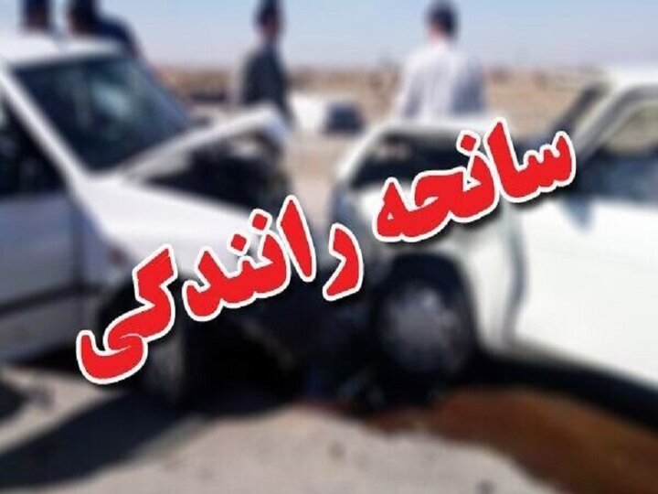 تصادف تریلی با خودروی وانت 11 کشته برجای گذاشت
