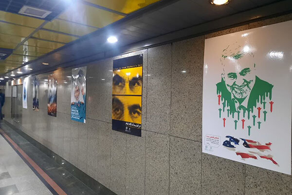«شهید القدس» به مترو رسید/ نمایش پوسترهایی از سردار دل‌ها