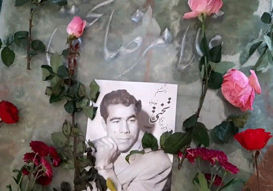 Gholamreza Takhti