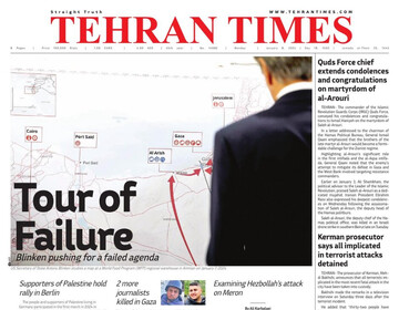 Front pages of Iran's English dailies on Jan. 8