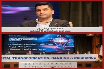 معماری باز؛ پیش شرط چابک سازی تحول دیجیتال