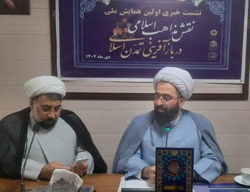 برگزاری همایش«نقش مذاهب اسلامی در بازآفرینی تمدن اسلامی»در گرگان