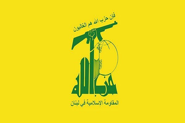 Hezbollah condemns US airstrikes in Iraq, Syria