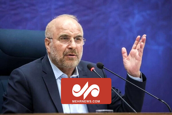 تقدیر رییس مجلس شورای اسلامی از رشادتهای شهید کاظمی تقدیر رییس مجلس شورای اسلامی از رشادتهای شهید کاظمی