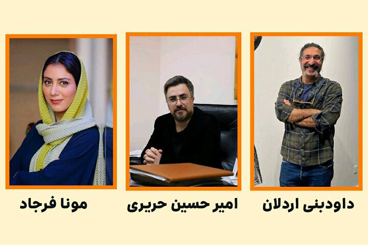 معرفی داوران بخش صحنهای جشنواره سراسری دانشجویی «پودس» معرفی داوران بخش صحنهای جشنواره سراسری دانشجویی «پودس»