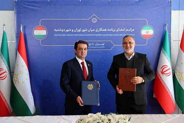 Tahran ve Duşanbe kardeş şehir oldu Tahran ve Duşanbe kardeş şehir oldu