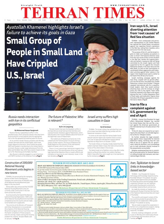 Archive - Tehran Times