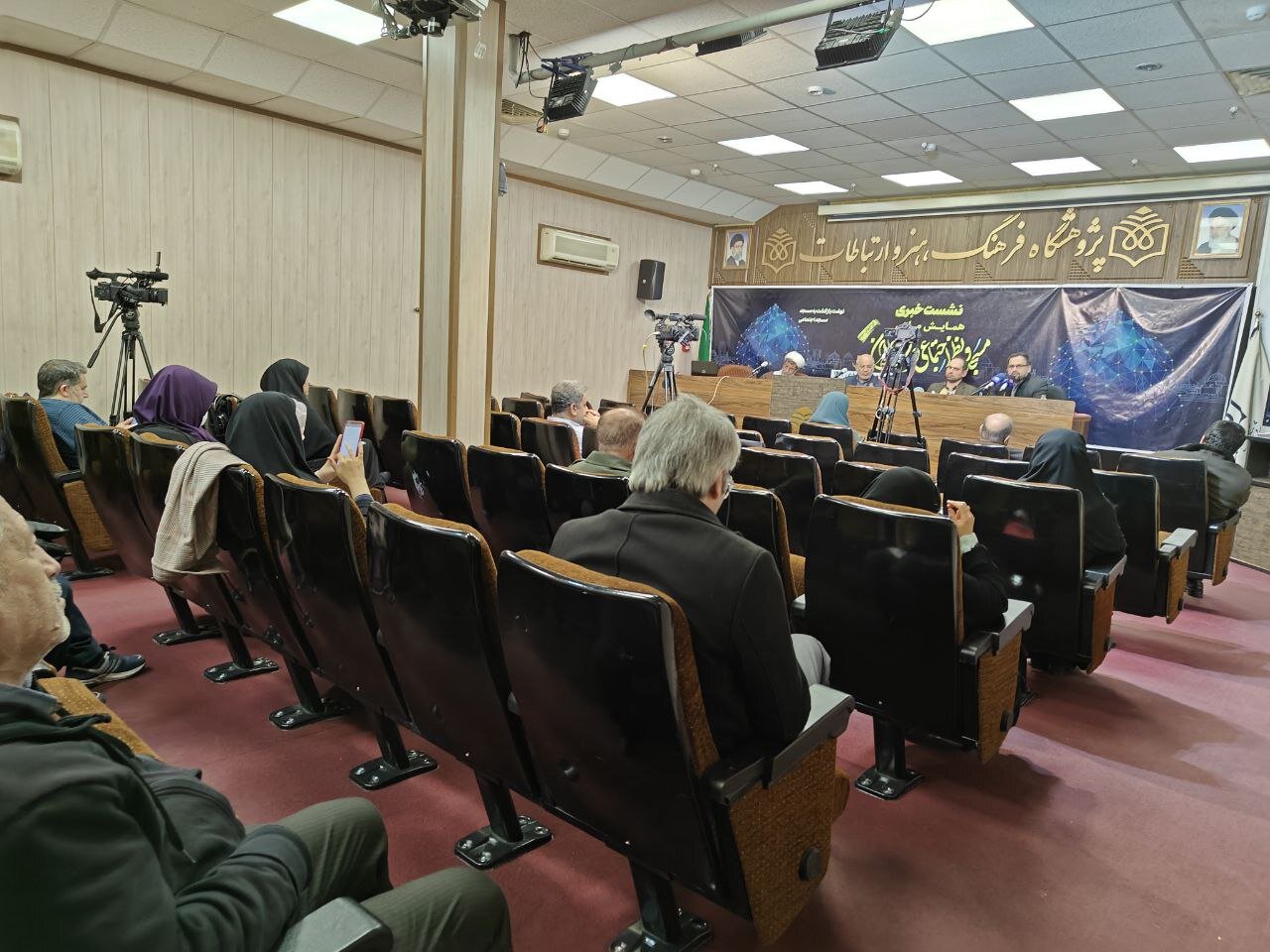  همایش «مسجد و نظام اجتماعی در ایران» اسفند ماه برگزار می شود