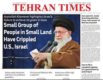 Front pages of Iran's English dailies on Jan. 10