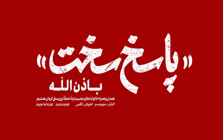 تکلیف «پاسخ سخت» را روشن کنید تکلیف «پاسخ سخت» را روشن کنید