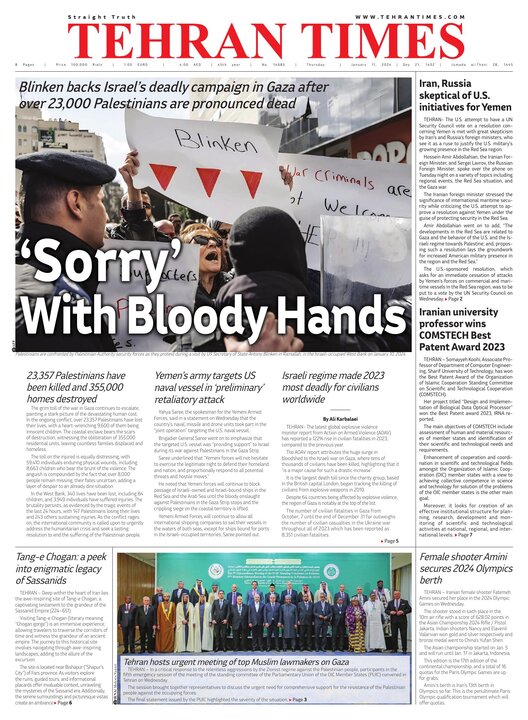 Archive - Tehran Times