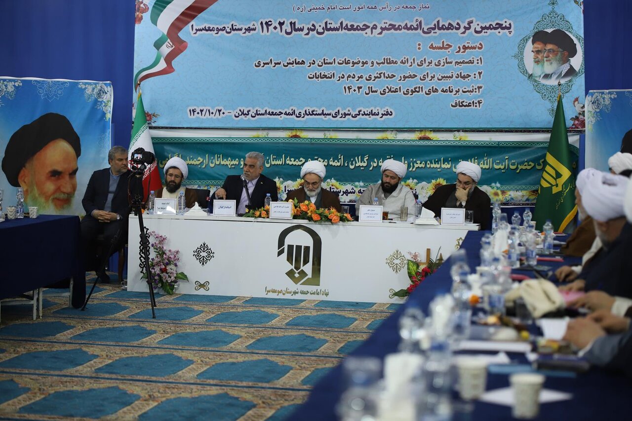 ائمه جمعه در ارتباط گیری با بدنه جامعه نقش ارزنده ای دارند ائمه جمعه در ارتباط گیری با بدنه جامعه نقش ارزنده ای دارند