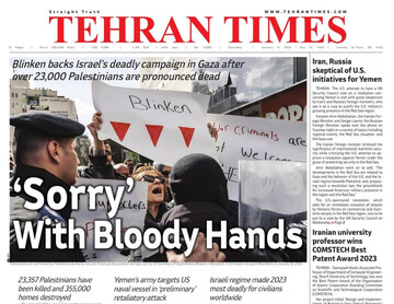 Front pages of Iran's English dailies on Jan. 11