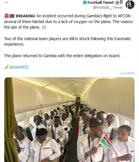 اتفاقی عجیب برای اعضای تیم ملی گامبیا در سفر به ساحل عاج