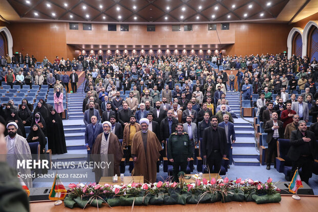 نشست رسانه‌ای تهران