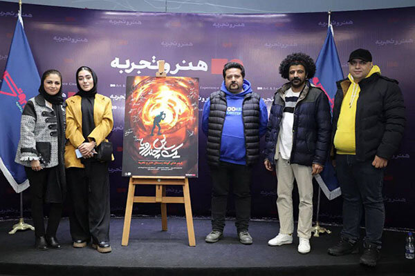 چراغ «یک سانس؛ چند رویا» در «هنروتجربه» روشن شد چراغ «یک سانس؛ چند رویا» در «هنروتجربه» روشن شد