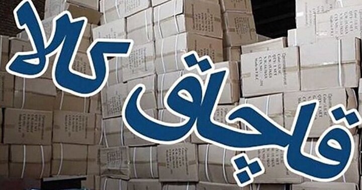 دپو کالای قاچاق ۱۲۰ میلیاردی در شیراز لو رفت