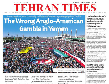 Front pages of Iran's English dailies on Jan. 13