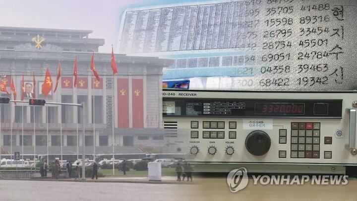توقف پخش پیام‌های رادیویی برای جاسوس‌های کره شمالی در کره جنوبی