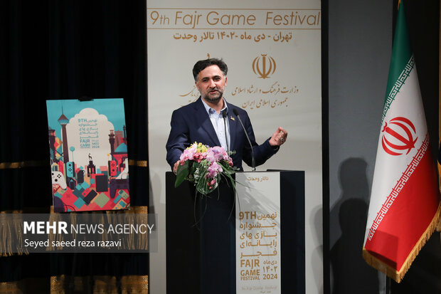 روح الله دهقانی فیروزآبادی معاونت علمی و فناوری ریاست جمهوری در حال سخنرانی در مراسم اختتامیه نهمین جشنواره بازی‌های رایانه‌ای فجر است