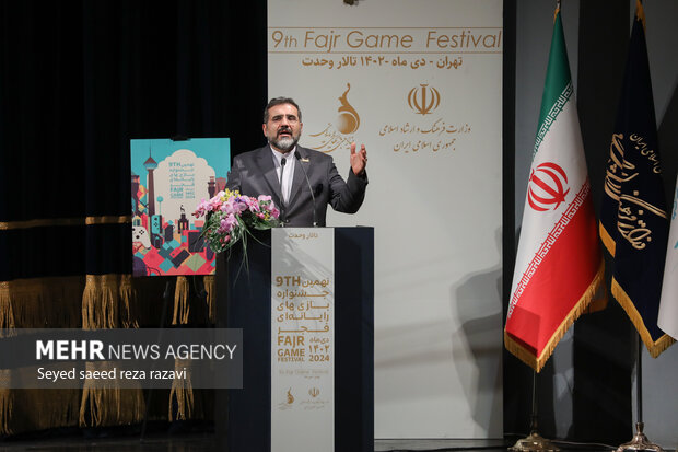 محمدمهدی اسماعیلی وزیر فرهنگ و ارشاد اسلامی در حال سخنرانی در مراسم اختتامیه نهمین جشنواره بازی‌های رایانه‌ای فجر است