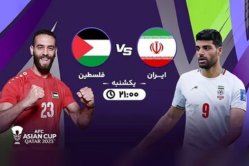 İran ile Filistin Asya Kupası'nda karşı karşıya gelecek