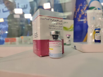 مؤسسة الغذاء والدواء الايرانية تزيح الستار عن 20 دواء جديد محلی الصنع