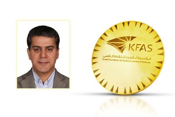 Iranian academic wins KFAS prize 2023