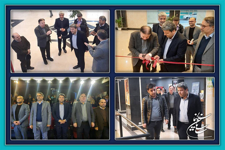 پردیس سینمایی کوثر افتتاح شد/ جهاد سینماسازی را ادامه میدهیم پردیس سینمایی کوثر افتتاح شد/ جهاد سینماسازی را ادامه میدهیم