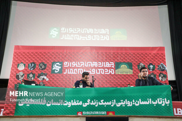 Ulusal Ammar Film Festivali başladı