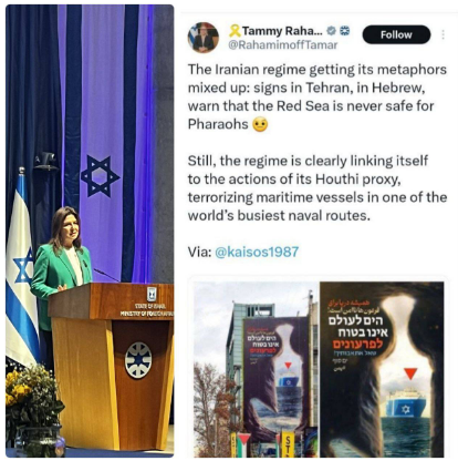 پیام دیوارنگاره میدان فلسطین چه بود که صهیونیستها را خشمگین کرد؟