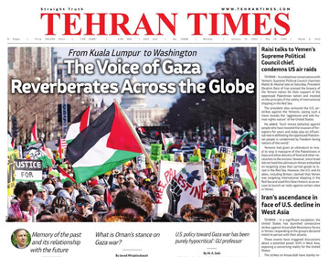 Front pages of Iran's English dailies on Jan. 15